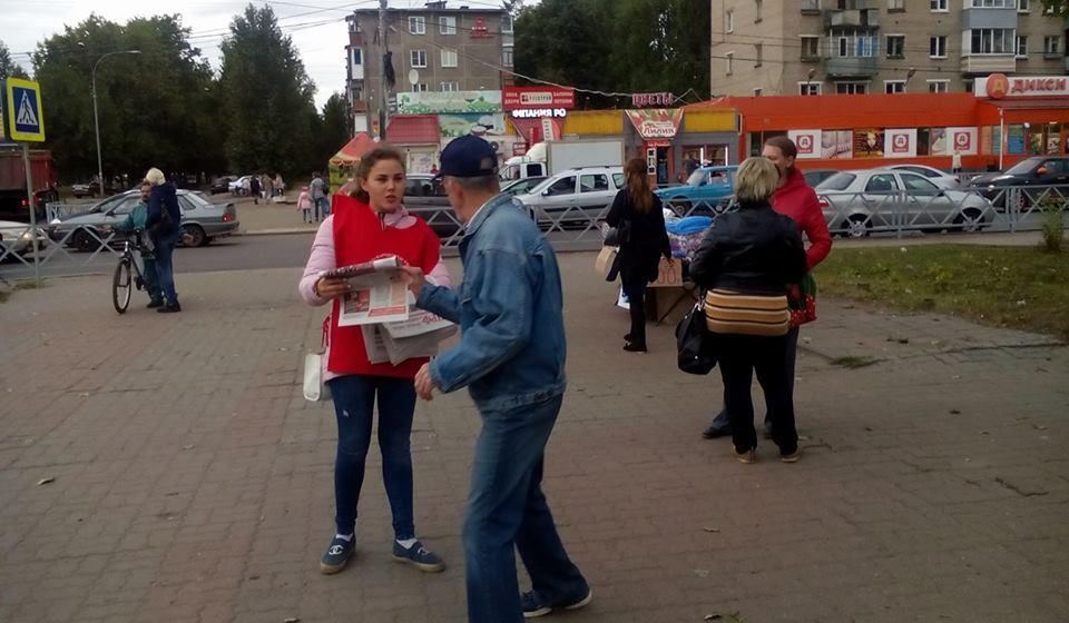 Красный Ярославль. Коммунисты и сторонники нашей партии вышли на улицы для раздачи агитационных материалов