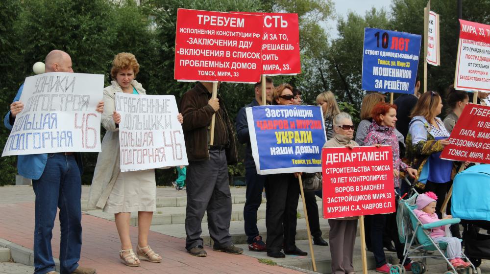 В Томске сформирован «Бездомный полк»
