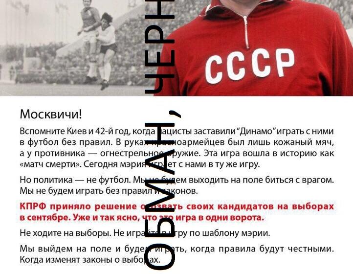 Выборы в Москве начались с масштабных нарушений