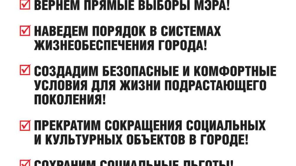 Алтайские коммунисты отстояли в суде свое право использовать изображение Сталина в агитационных материалах