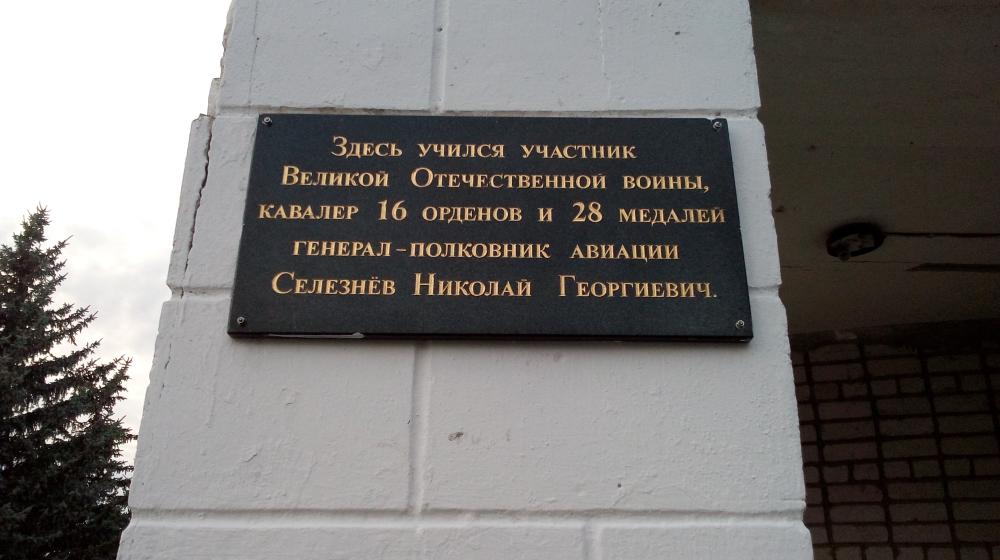 Липецкая область. Как ельчане «сдали» Город воинской славы