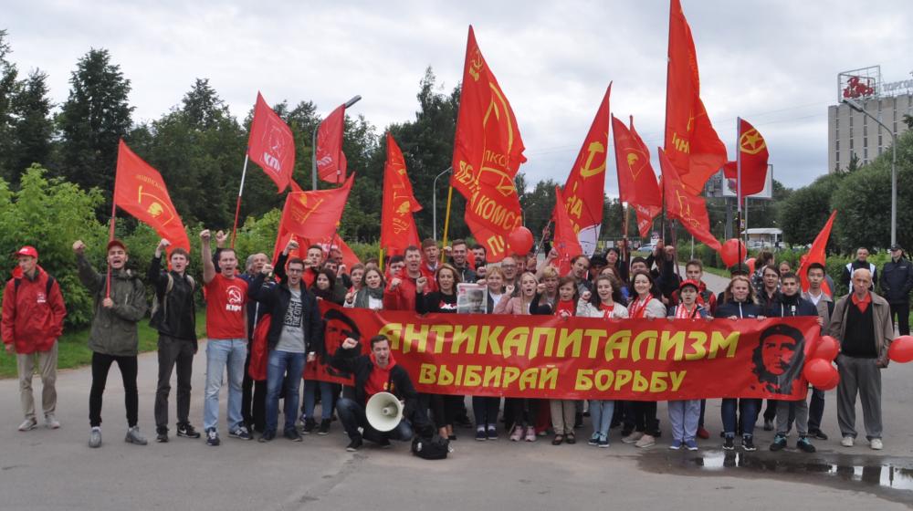 В Великом Новгороде состоялась межрегиональная акция «Антикапитализм»
