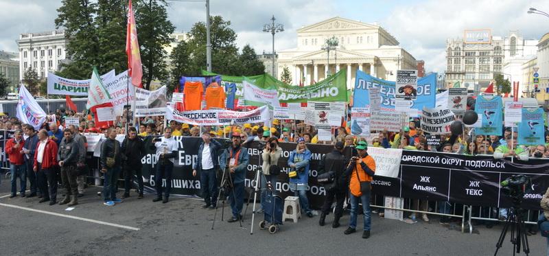 Акция протеста обманутых дольщиков