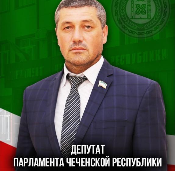 Первым секретарём Чеченского рескома КПРФ избран депутат парламента республики Халид Накаев