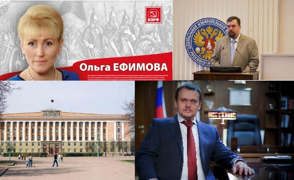 Обзор избирательной кампании в Новгородской области
