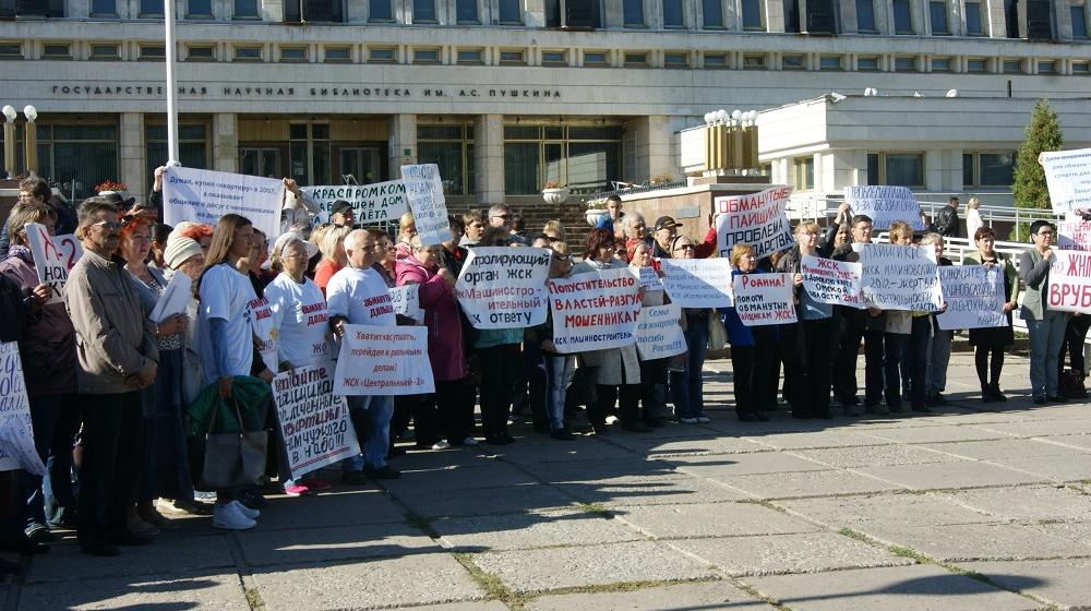 В Омске состоялся митинг обманутых дольщиков и пайщиков