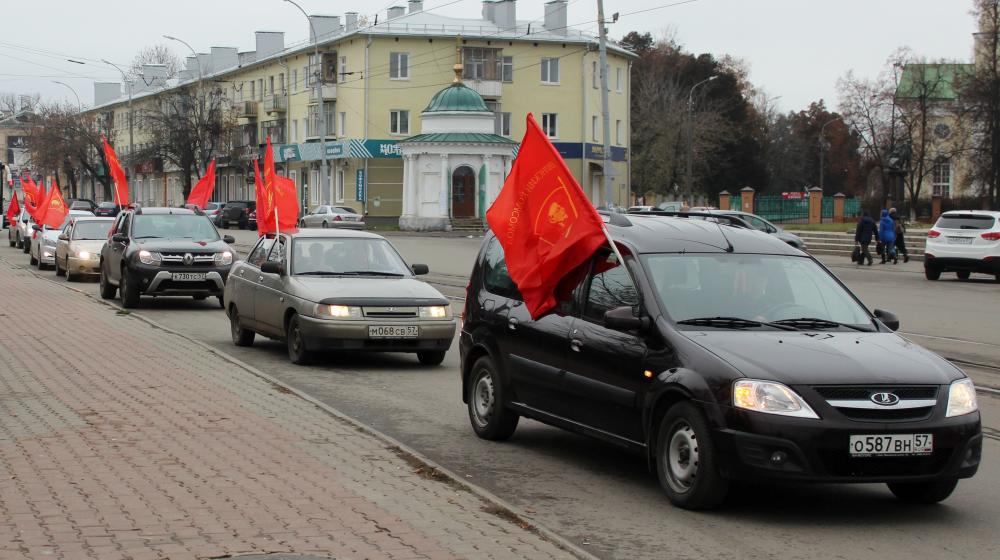В Орле состоялся автопробег КПРФ