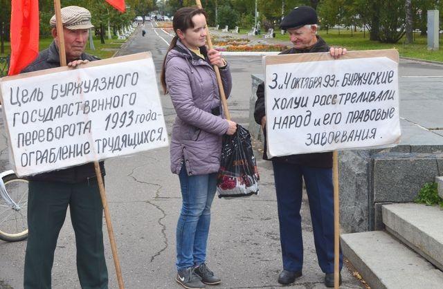 «Не забудем, не простим!». Митинг вологодских коммунистов