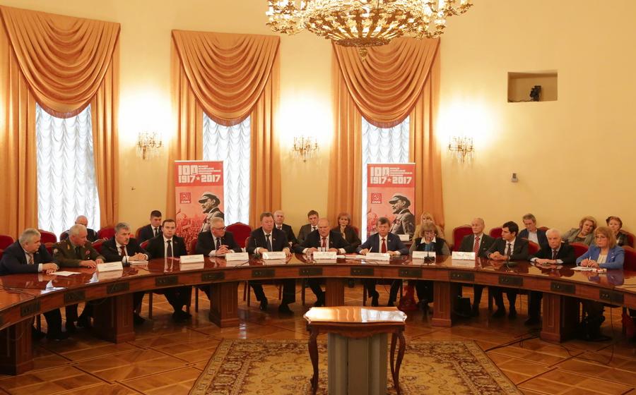 Заседание Юбилейного комитета по подготовке к празднованию 100-летия Великой Октябрьской социалистической революции