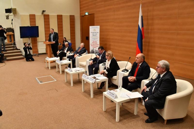 Парламентские слушания «100-летие революции 1917 года в России: международные аспекты»