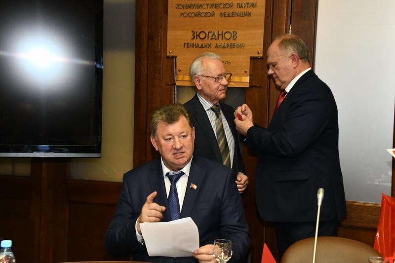 Г.А. Зюганов наградил группу министров СССР памятными медалями в честь 100-летия Великого Октября