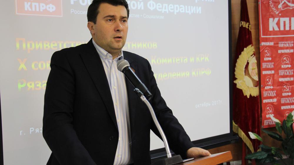 Рязанская область. Коммунисты провели пленум регионального отделения КПРФ