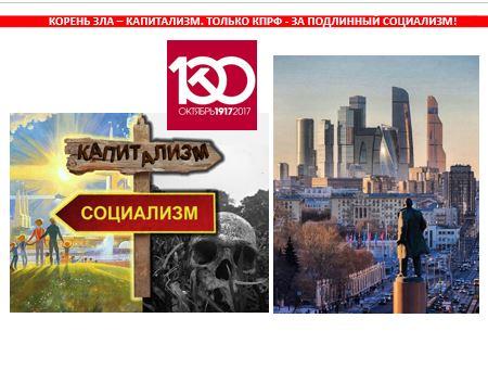Секретарь ЦК КПРФ Сергей Обухов выступил с лекцией об особенностях выборного процесса и подготовки к выборам президента перед слушателями 24-го потока ЦПУ