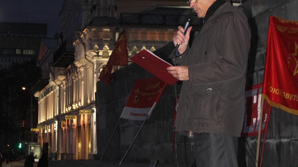 Екатеринбург. Коммунисты на митинге осудили злодеяния ельцинского либерализма