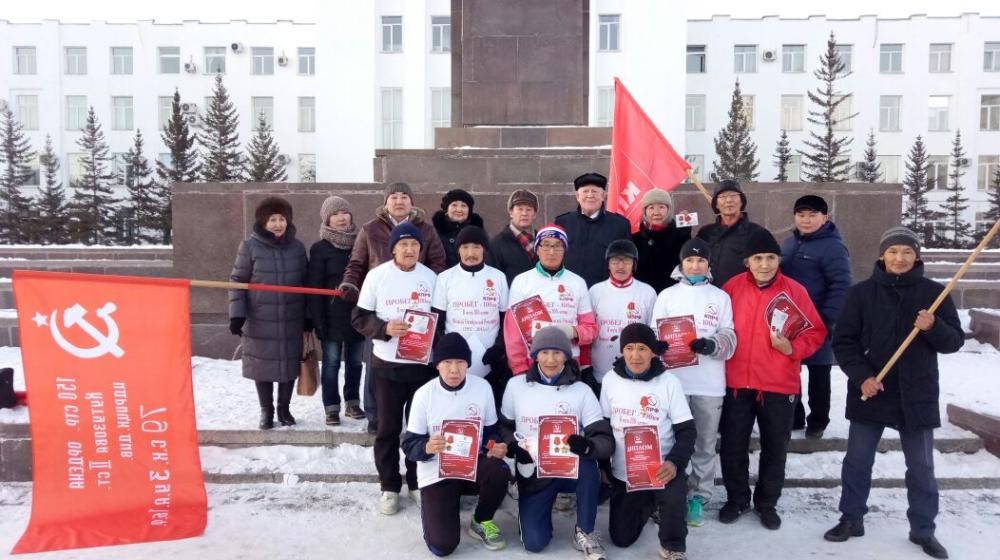 Якутия. По инициативе и поддержке КПРФ был проведен сверхмарафон, посвященный 100-летию Великого Октября