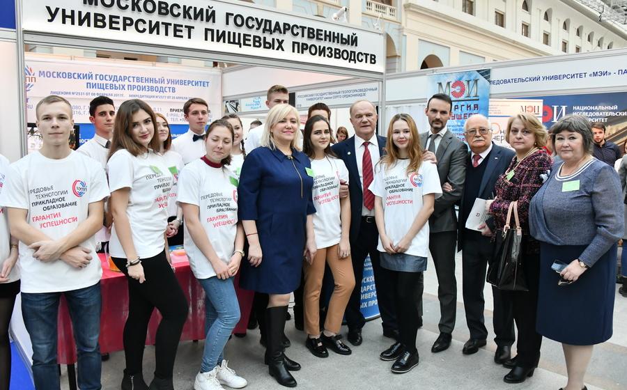 Г.А. Зюганов посетил Московскую международную выставку «Образование и карьера»