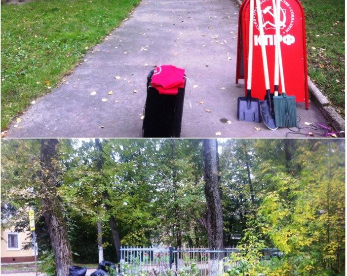 Тульские коммунисты провели экологический субботник в Пролетарском районе города-героя Тулы