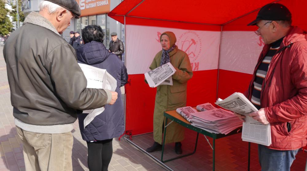 Липецкие коммунисты провели общегородской пикет в память событий октября 1993 года 