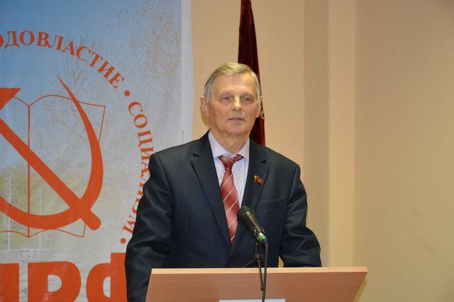 Вологодские коммунисты провели конференцию, посвященную Великому Октябрю