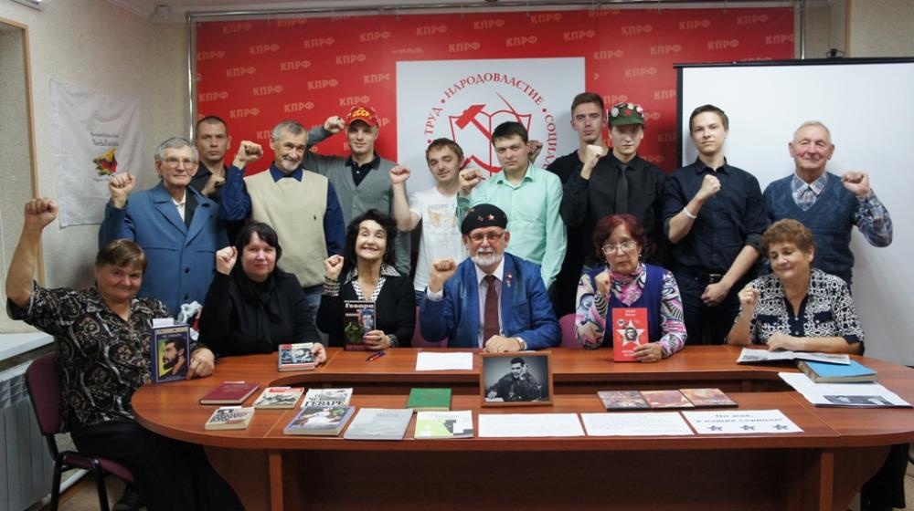 Пламенному революционеру посвящается. Курганские коммунисты и комсомольцы почтили память Че Гевары