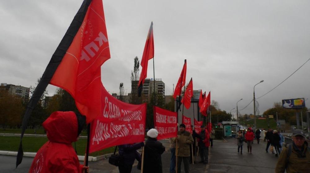 Пермские коммунисты провели акцию памяти