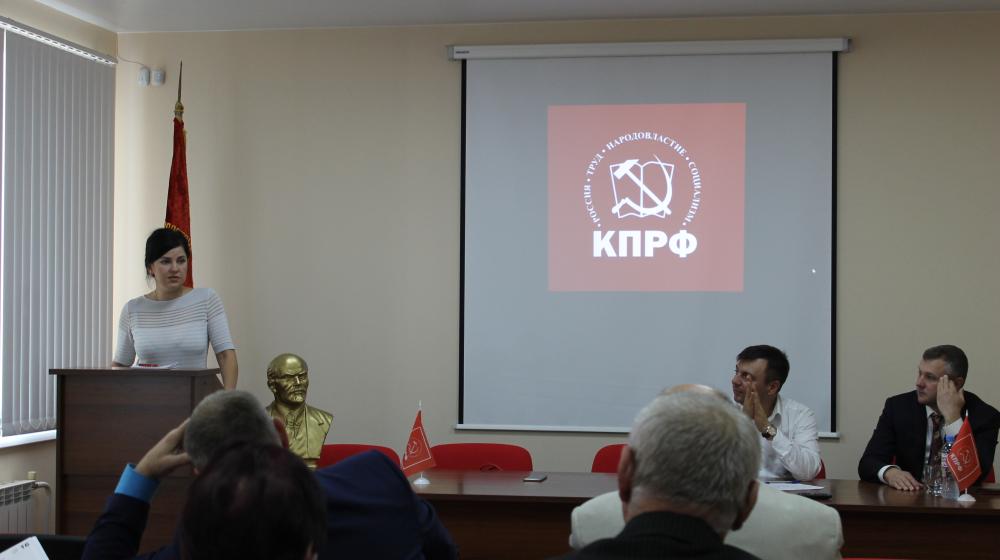 Состоялось расширенное заседание Бюро Кемеровского областного Комитета КПРФ