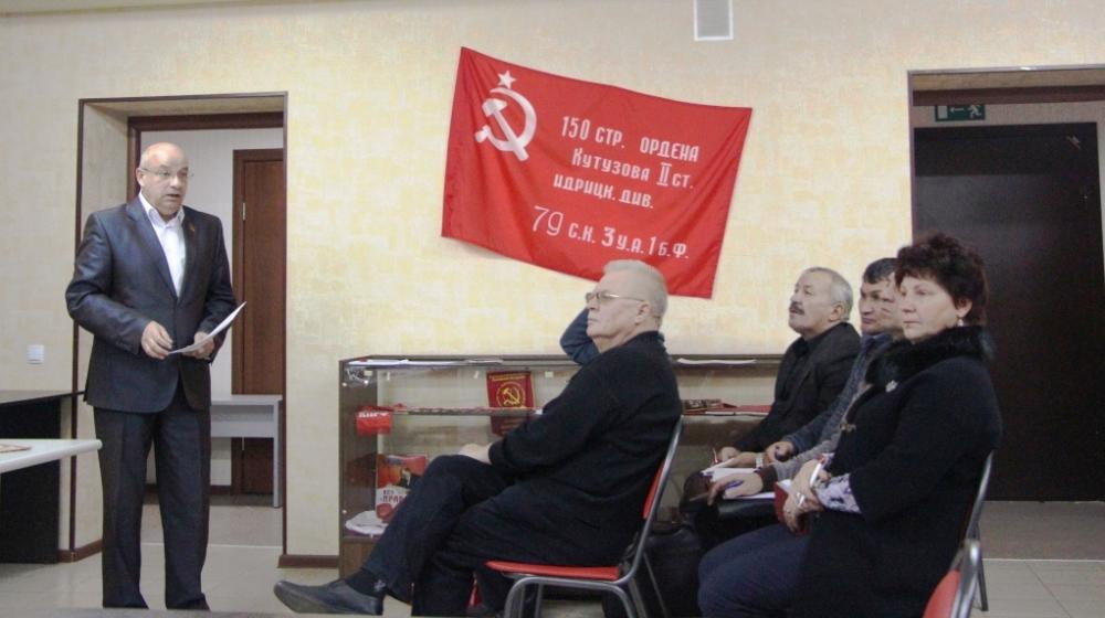 Состоялось совещание партийного актива Саратовского обкома КПРФ