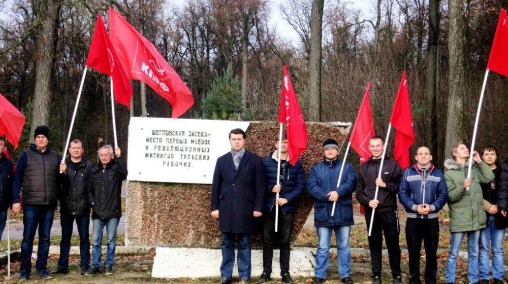 Тульский обком КПРФ проводит серию автопробегов в честь 100-летней годовщины Великого Октября