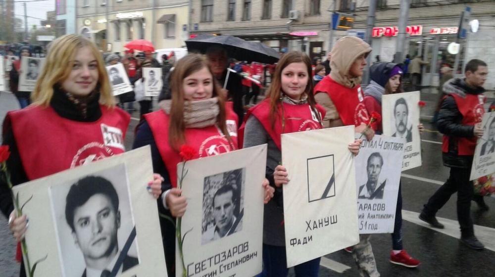 «Не забудем! Не простим!». Тульские коммунисты приняли участие в Москве в траурных мероприятиях, посвященных 24-й годовщине трагических событий 1993 года 