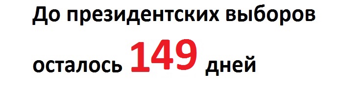 Отражение муниципальных выборов 2017 года в Москве в социальных медиа: КПРФ vs либералы