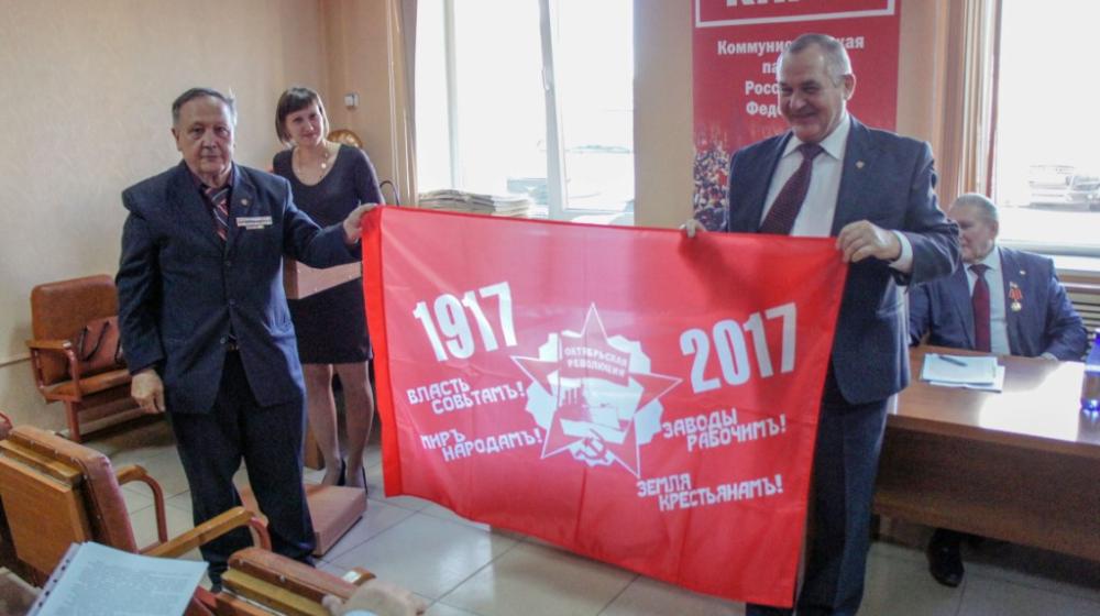 Забайкальские коммунисты обсудили итоги выборов на очередном Пленуме