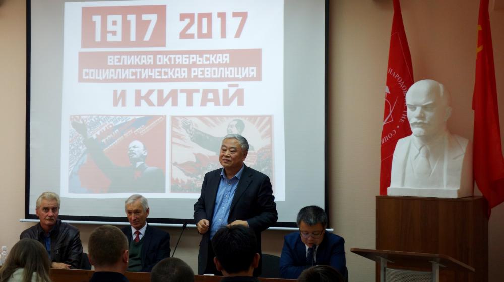 В зале заседаний Хабаровского крайкома КПРФ состоялась публичная лекция историка из КНР