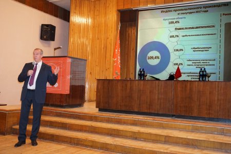 Состоялся IX Пленум Иркутского обкома КПРФ