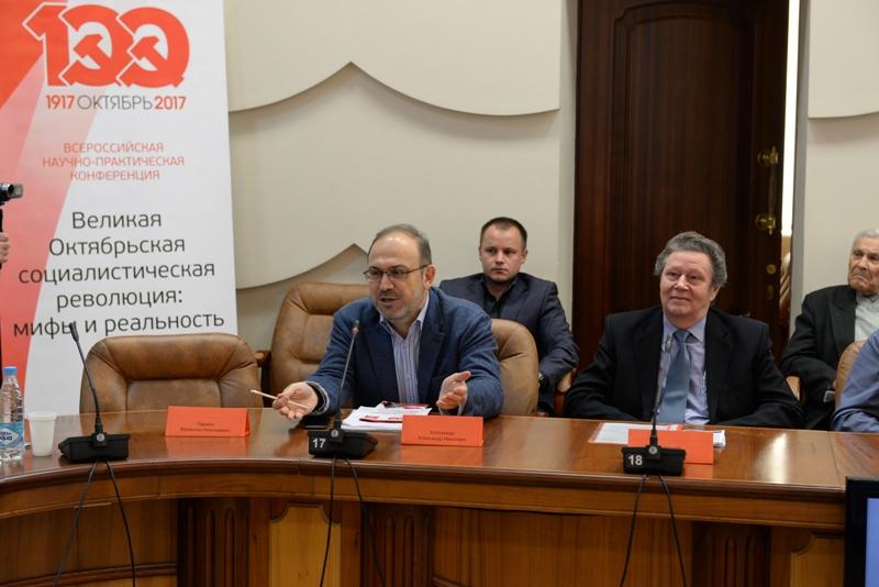 В Новосибирске открылась научная конференция «Великая Октябрьская социалистическая революция: Мифы и реальность»