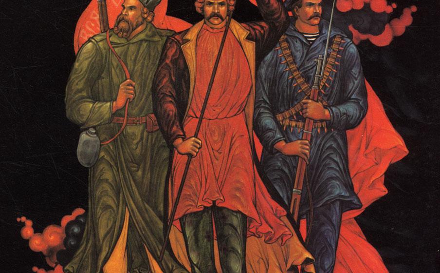 Взгляд через столетие: революционная трансформация 1917 года (общество, политическая коммуникация, философия, культура)