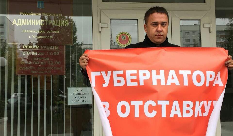 Брусчаткой по протестующим! Ульяновцы требуют отставки губернатора Морозова