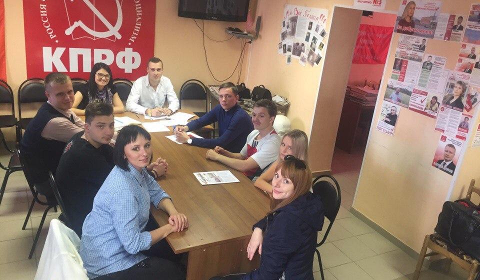 В Твери состоялось общее собрание областного отделения ЛКСМ РФ