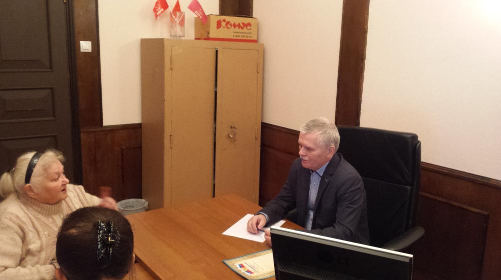 Депутат фракции КПРФ в Госдуме Сергей Пантелеев провел прием граждан