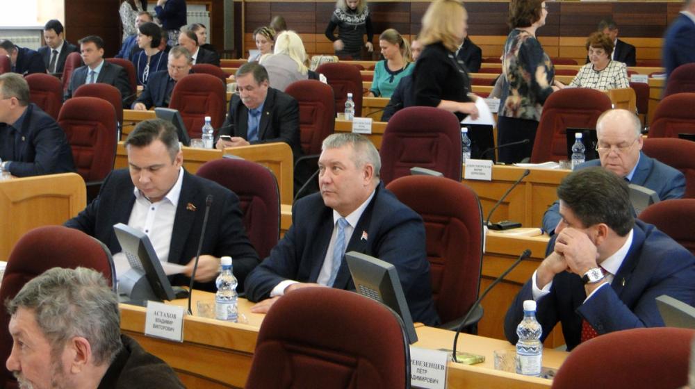 Фракция КПРФ Амурского Законодательного собрания не поддержала проект областного бюджета