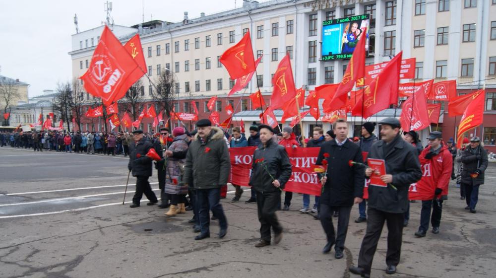В Кирове прошли демонстрация и митинг в честь векового юбилея Великого Октября