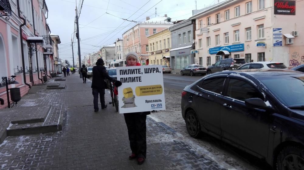 Ярославль. КПРФ пришла на помощь обманутым дольщикам