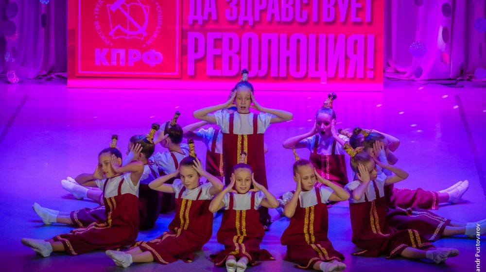 В Красноярске прошёл IV краевой слёт секретарей первичных отделений КПРФ