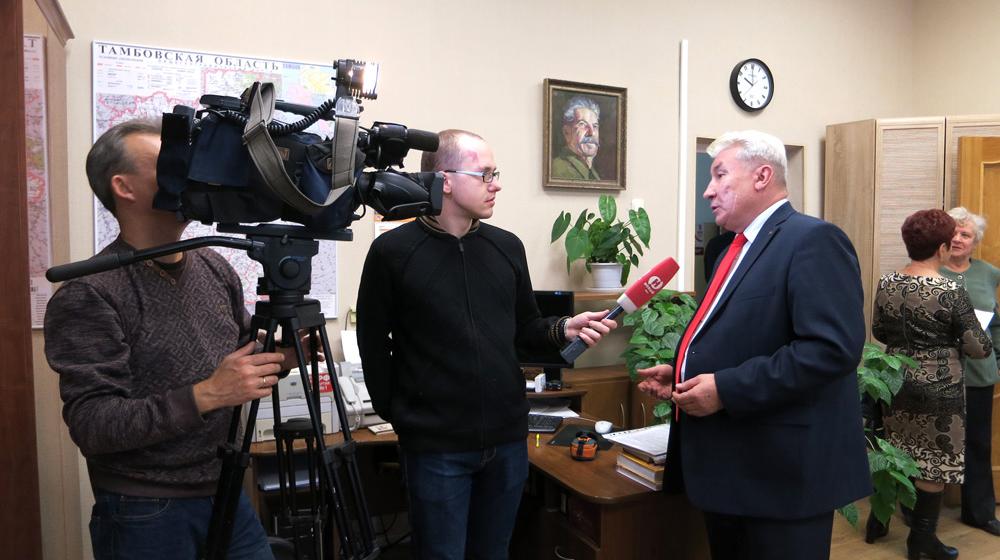 Тамбовские коммунисты провели пленум областного отделения КПРФ