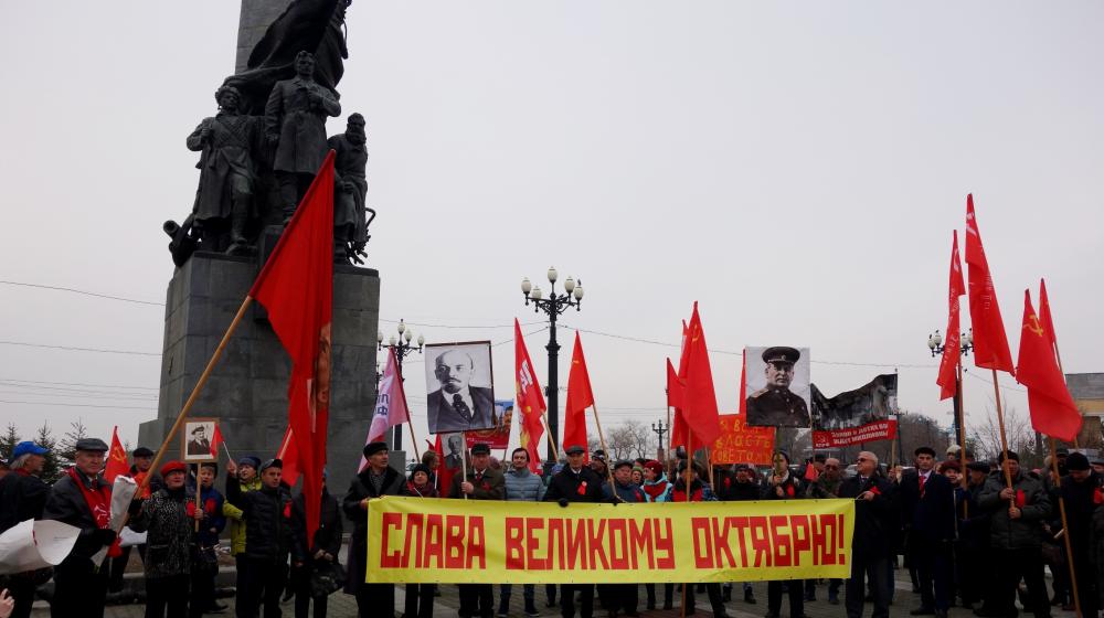 Митинг в честь 100-летия Великого Октября в Хабаровске