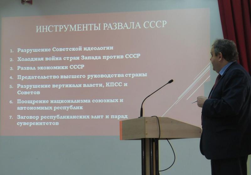 Секретарь Новосибирского обкома КПРФ Ренат Сулейманов: Разрушение Советского Союза началось с разрушения идеологии