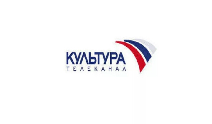 Поздравление Г.А. Зюганова с 20-летием телеканала «Культура»