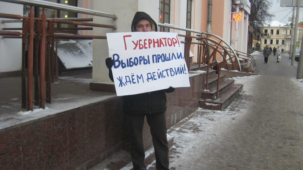 Обманутых дольщиков Ярославля поддержали депутаты КПРФ