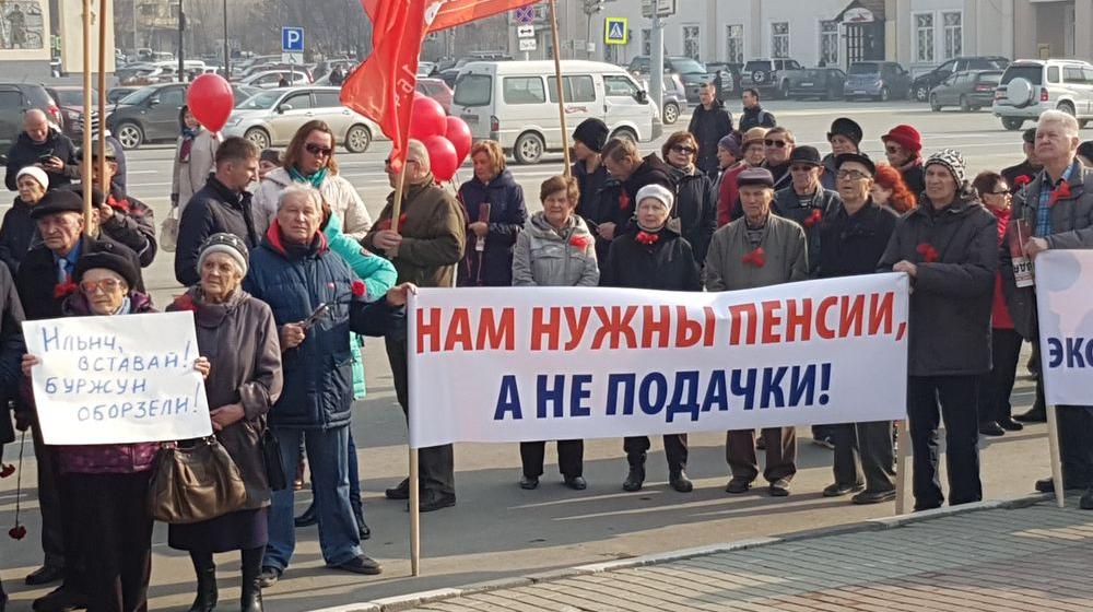 Юбилей Великого Октября достойно встретили в Сахалинской области 
