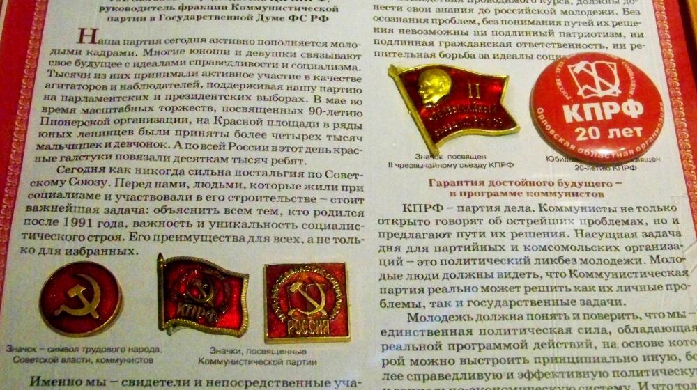 Единым маршем! 7 ноября в Орле  состоялись шествие и митинг, посвящённые 100-летию Великого Октября