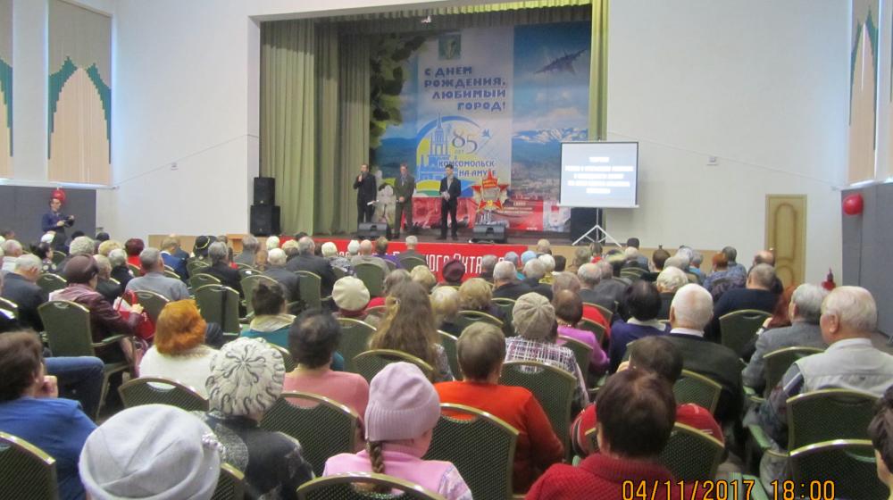 Комсомольск-на-Амуре встречает 100-летие Великого Октября